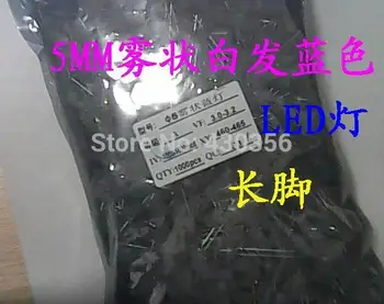 

Fog 02-32 5mm Fog LED BLUE light-emitting diode 100pcs/LOT