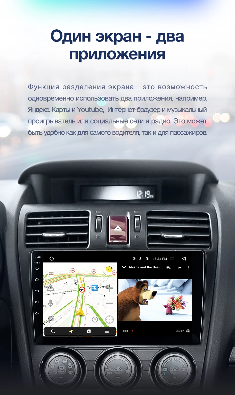 TEYES CC2 Штатная магнитола для Субару Форестер 4 Subaru Forester 4 Impreza 2012 2013 Android 8.1, до 8-ЯДЕР, до 4+ 64ГБ 32EQ+ DSP 2DIN автомагнитола 2 DIN DVD GPS мультимедиа автомобиля головное устройство