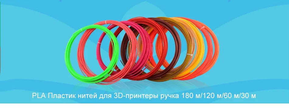 ABS Пластик нити для 3D ручки 10 м несколько Цвет для вашего выбора 1,75 мм 3 D Волшебное перо печати расходные материалы провод для 3d ручки