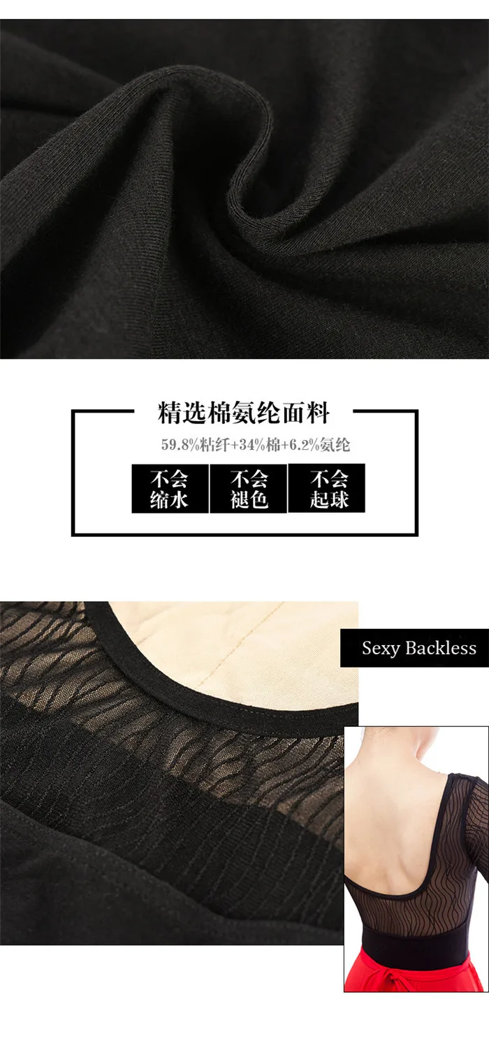 ballet leotard (3)