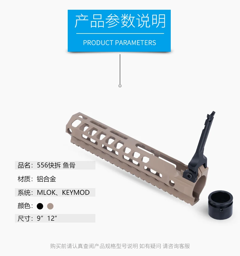 Охотничий Тактический Страйкбол AR-15 M4 Handguard Carbine 9 12 дюймов свободный поплавок Quad рельсовый прицел Монтажные Аксессуары для винтовки