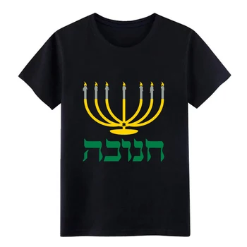

Men's Menorah Hanukkah Hebrew 2 t shirt Customized 100% cotton plus size 3xl Outfit Fitness Funny Summer Style Letter shirt