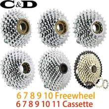 6, 7, 8, 9, 10, 11, Скорость Шестерни свободного хода маховик звездочка и кассета 18 21 24 27 30 33 Скорость до 14 ти лет, 16, 18 лет 21 т 24 28Т 32 т 36 38 т 42