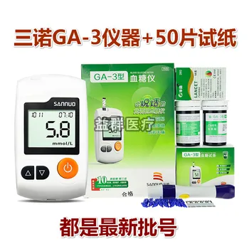 

type three north GA - 3 easy quasi glucose meter suits intelligent voice code tester is free to send paper needles