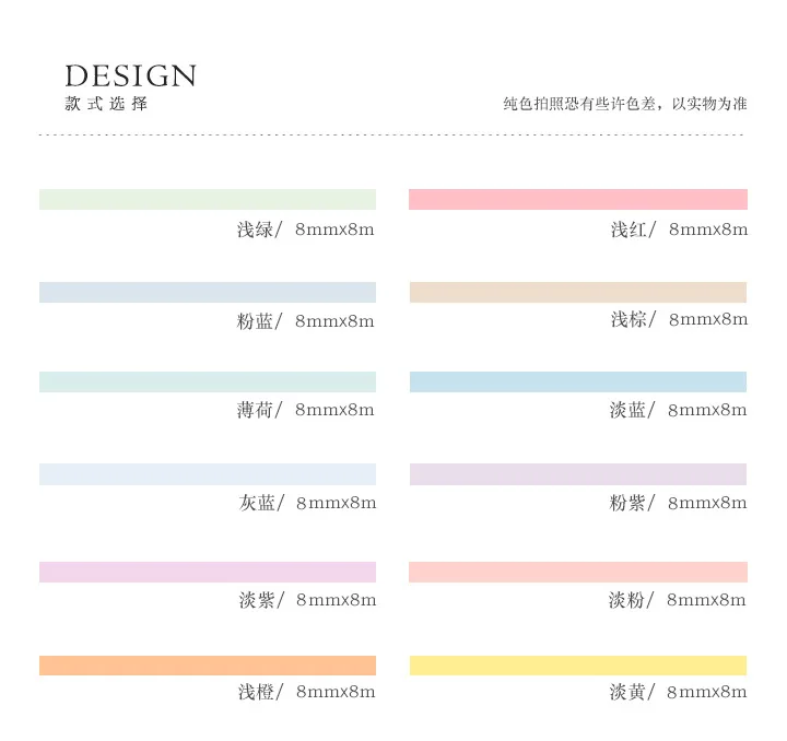 8 мм ширина цветная Радужная японская декоративная клейкая лента маскирующая васи лента Diy Инструменты для скрапбукинга наклейка этикетка