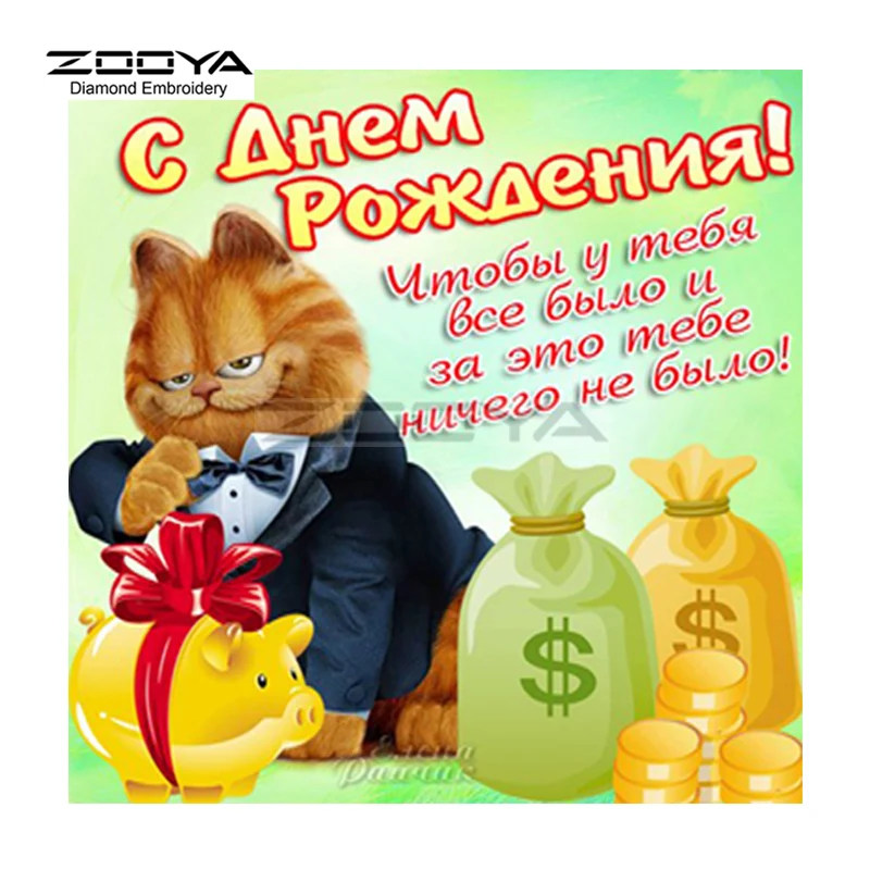 Картинки с днем рождения Олег Иванович