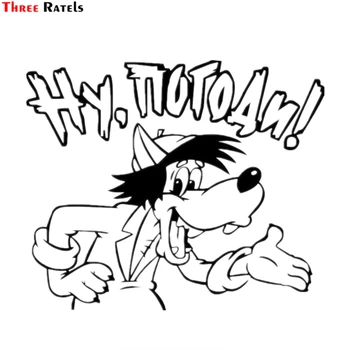 Three Ratels TZ-802 13.4*16cm 1-5 pieces car sticker you see? wolf from cartoon auto sticker car stickers removable three ratels tz 1097 15 16cm 1 4 pieces car sticker you excuse me if something car stickers