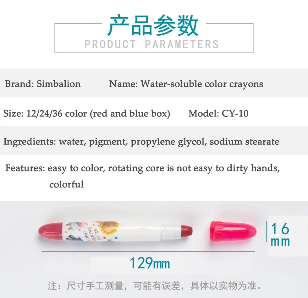Simbalion моющийся мелки/бодиарт Цвет Фул шелковистой скольжения водорастворимый вращающийся/Вращающаяся палка 12/24/36 Цвет для ребенка