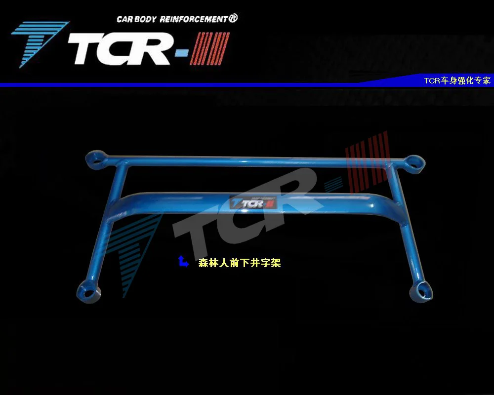 TTCR-II алюминиево-магниевый сплав для Subaru FORESTER impreza 2000-2008 балансировочный стержень, передняя Верхняя панель, антинаклонная штанга - Цвет: Темно-серый