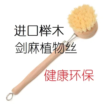 

Kitchen supplies, knives, beech pots, brushes, kitchen brushes, long handles, dishwashers