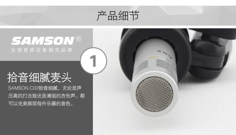 Pair Samson c02 small diaphragm condenser microphone piano percusses stereo music pick up microphone pencil type for recording wireless headphones with mic
