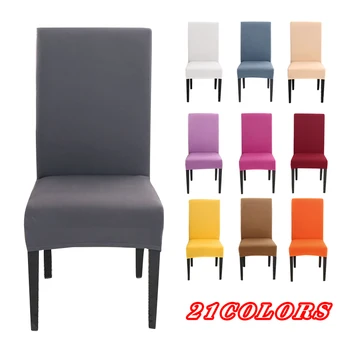 

Stretch Chair Cover Solid Color Spandex Elastic Dining Chair Cover Removeable Seat Cover Dustproof Chair Covers for Weddings