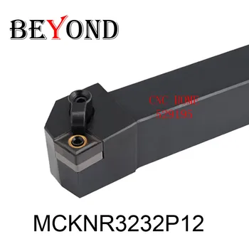 

OYYU MCKNR3232P12 External Tool Bit Lathe CNC Hss Bit Metal Lathe Cutting Tools MCKNL Boring Bar Arbor Tungsten Carbide Insert