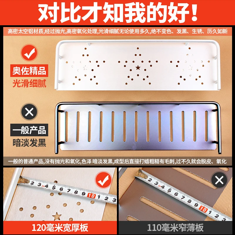 Non-porous kitchen racks wall-mounted seasoning rack shelf rack hanger hanger accessories Lu50316 - 32911346220