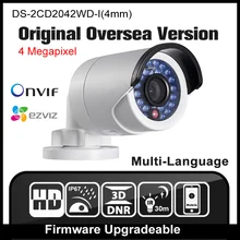 HIKVISION DS-2CD2042WD-I(4mm) Original English Version IP camera 4MP CCTV Camera POE Network camera P2P H265 Onvif IPC HD HIK