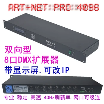 

new Two-way 8-way DMX512ArtNet 4096 channel controller dimming console with 3D or MA TT expander