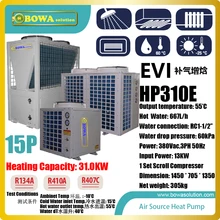 31KW или 110, 000BTU-25'C воздушный Нагреватель теплового насоса для завода или офиса, пожалуйста, обратитесь к стоимости доставки с продавцом
