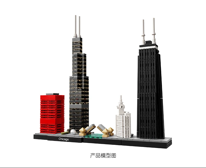 Chicago Building  (8)