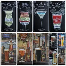 [SQ-DGLZ] пивной номерной знак Магазин Бар Украшение стены оловянный знак винтажный металлический знак домашний декор живопись таблички художественный плакат