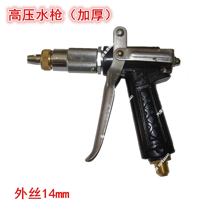 

Panda black cat 280/380 high pressure cleaning machine / car wash brush fittings, copper head metal gun, high pressure water gun