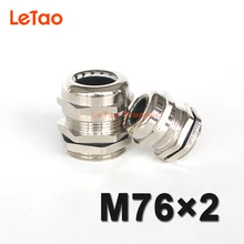 1 шт./лот M76* 2 Никель латунный кабельный сальник Водонепроницаемый металлический разъем IP68 провода желез электрический контакт for48-55mm