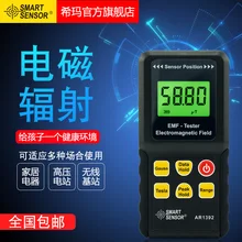 Детектор электромагнитного излучения simmah AR1392 Gauss meter