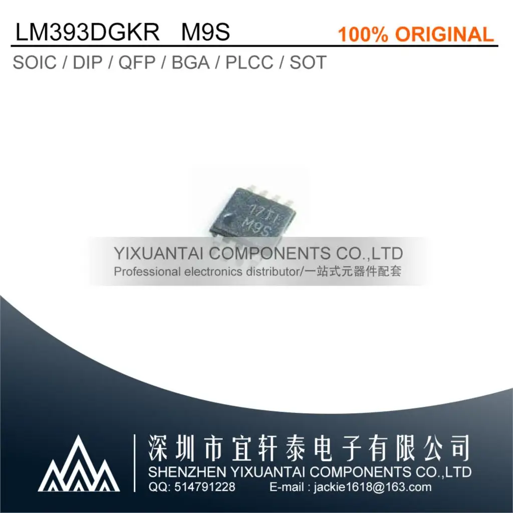 

10pcs/lot 50pcs/lot 100pcs/lot Free shipping original LM393DGKR LM393 M9S MSOP8