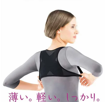 

by dhl or ems 50pcs Universal Adjustable Humpback Posture Corrector Shoulder Support Back Brace Belt for Children Health Care