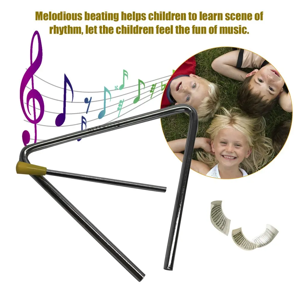 Металлический треугольник с палкой ритм раннее образование музыкальное обучение ударный инструмент игрушка для детей студентов детского сада