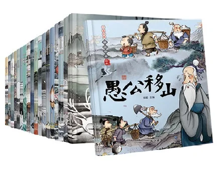 

20 Books Parent Child Kids Baby Chinese mythology Classic Fairy Tale Bedtime Story Chinese PinYin Mandarin Picture Book Age 0-6