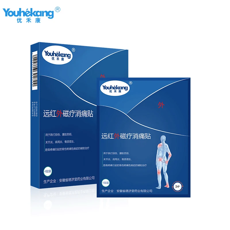 

Youhekang Far Infrared Magnetic Therapy Moxibustion Heating Plaster for Lumbar Disc Herniation Rheumatoid Bone Pain Relief Patch