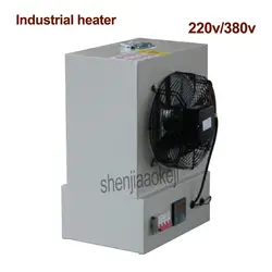 GR--10 в/380 В 220 Электрический постоянный теплый Вентилятор промышленный нагреватель завод мастерской Отопление Машина Mall ванная комната 10KW