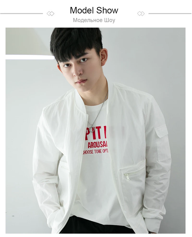 Streetwear (5)