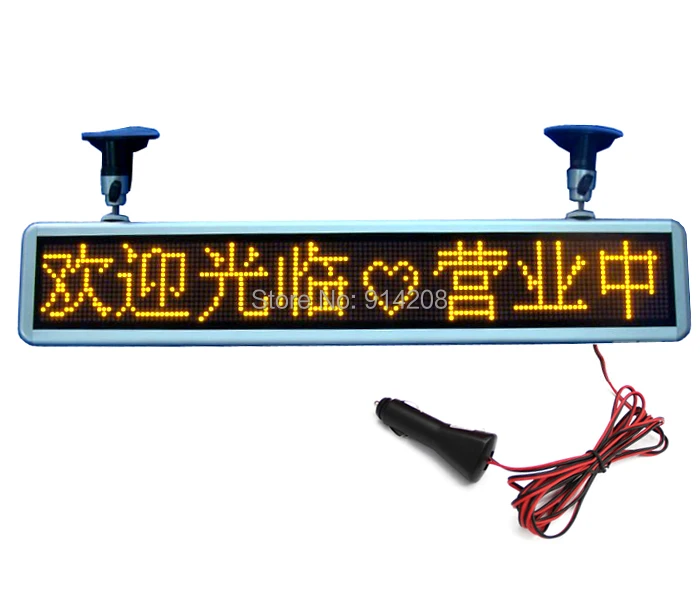 

12V Yellow LED Scrolling Car Sign Board Message Display Screen Edit By PC/Mulit-language/Car advertising sign 550mm with suckers