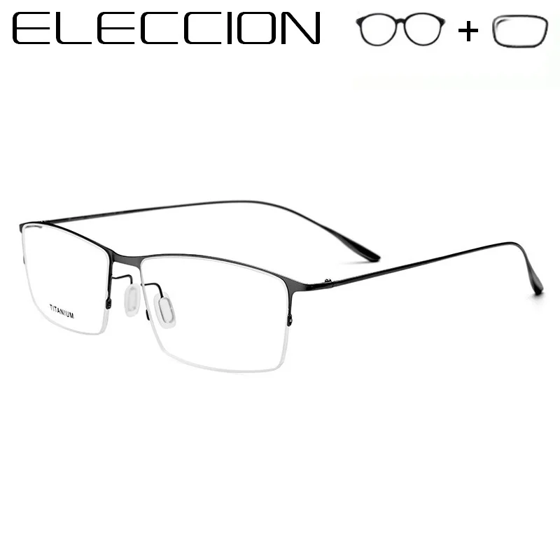 

ELECCION Titanium Alloy Square Prescription Glasses 2018 New Ultralight Optical Frame Myopia Eyewear wiht Aspherical Lenses