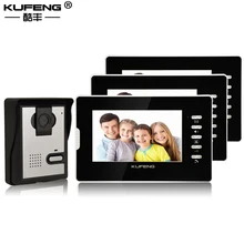 New 7 Inch Wired Video Door Intercom Doorbell Home Security Camera Monitor Night Vision Remote Unlock 1v3 Black Free Shipping