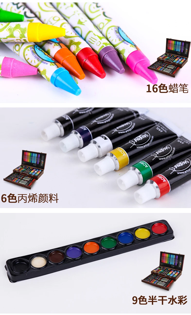123 Pcs Art Seta Children'S Painting Brush Painting Set School Supplies Gift Box Tools Student Crayon Lead Art Stationery