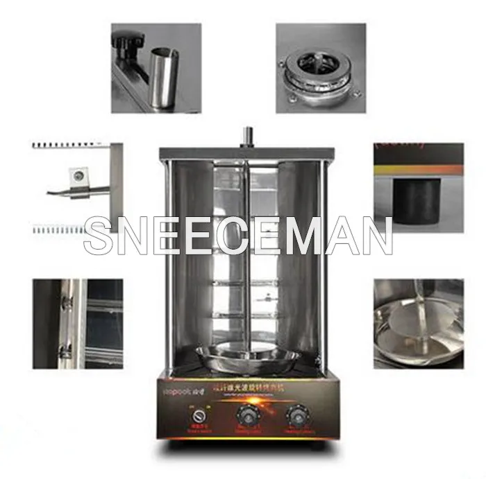 Electric rotary Middle east grill Shawarma grill machine 2