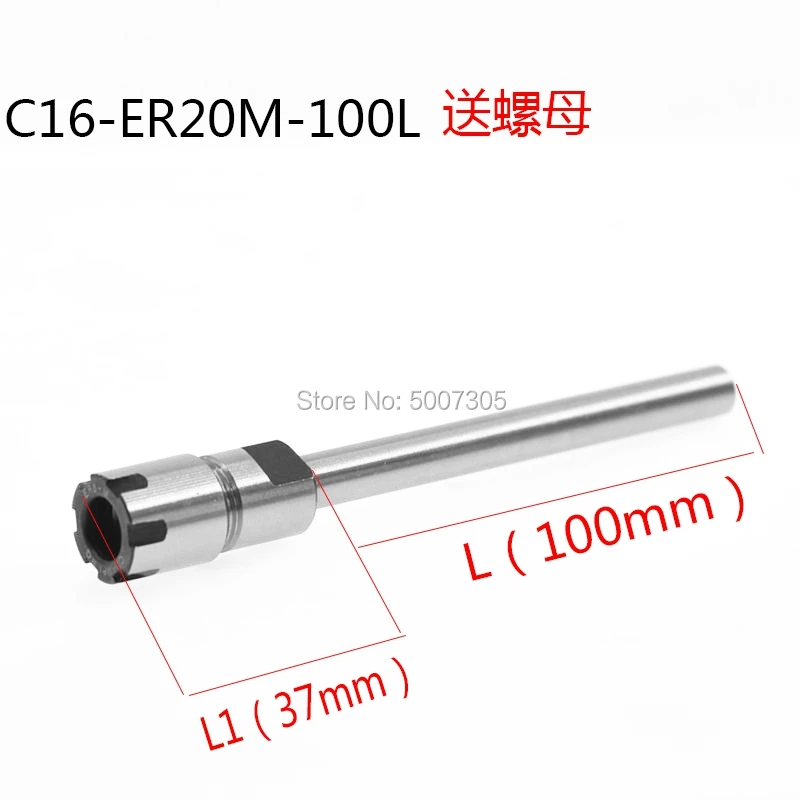 1 комплект C16 ER11 ER16 C16 ER20 100L 150L цанговый патрон Держатель удлинитель/бар прямой хвостовик с гаечным ключом для ЧПУ фрезерный станок