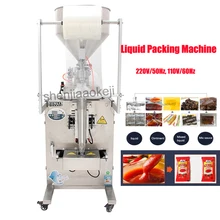 Автоматическая машина для упаковки жидкостей машина для наполнения и запечатывания жидкостей машина для упаковки жидкостей 110 В/220 В