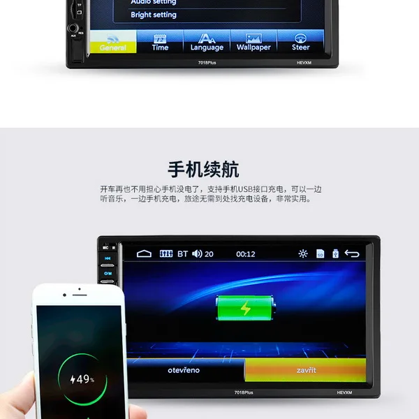 Cheap by DHL or Fedex 10pcs new Bluetooth HD 7" Touch Screen 2 Din FM Car Radiopower Aux Receiver SD USB MP5 radio Player 7018Puls 6 Cheap by DHL or Fedex 10pcs new Bluetooth HD 7" Touch Screen 2 Din FM Car Radiopower Aux Receiver SD USB MP5 radio Player 7018Puls 6