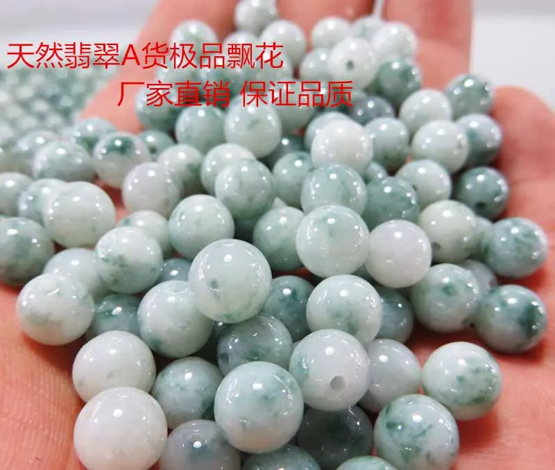 

Burma natural emeralds ice flowers floating beads DIY semi floating flower jade beads bracelet necklace jewelry
