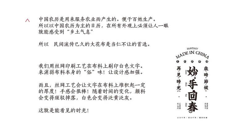 Miaoshouhuichun Torn год календарь Huangli календарь китайский год Настольный календарь ручная роспись