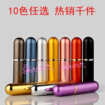 

5PCS/LOT 6ML Aluminum Portable Spray Bottle Packing Perfume Spray Glass Atomizer
