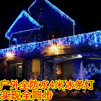 

7 meters full waterproof led ice bar lamp led lights flasher lamp set costumes garden lights outdoor