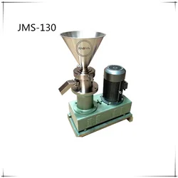 Various-models-food-colloid-mill-paste-processing-equipment-price-peanut-butter-making-machine (5)_副本