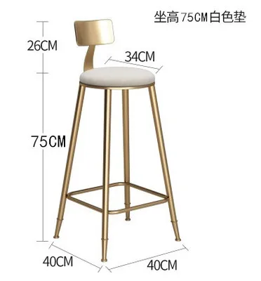 Северное золото барный стул с высокой спинкой Повседневная стул в стиле кофе Творческий стул для бара