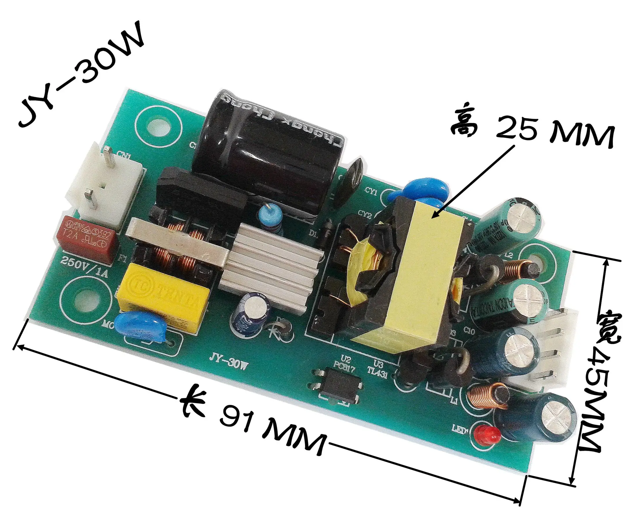 15V 1A switching power supply plus or minus 15V power module switching