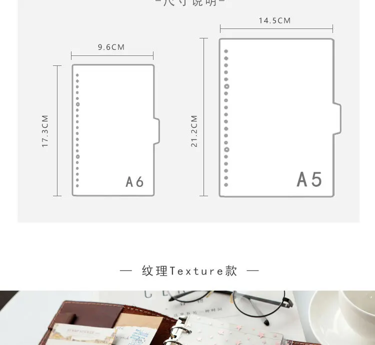 Новейший 5 листов/упаковка ПВХ A5/A6 лист индексная бумага категория лист текстура Разделитель страницы для ноутбука