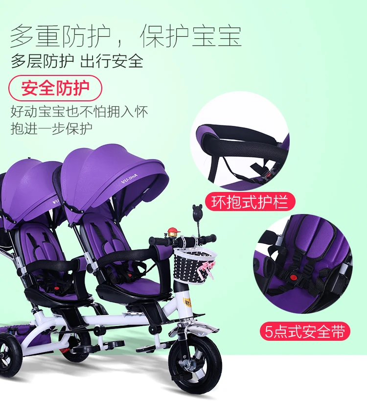 Вращающееся сиденье для детей, трицикл для близнецов, Детская двойная коляска, Детский трицикл, велосипед, три колеса, тележка, коляска, зонт, коляска